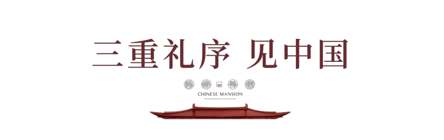 一园阅千年 | 北京国贤府实景开放_中国网地产